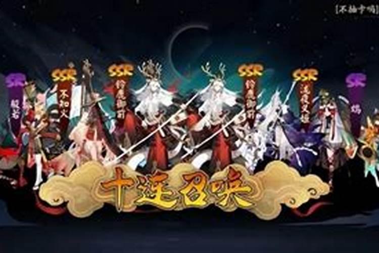 阴阳师末吉影响抽卡吗