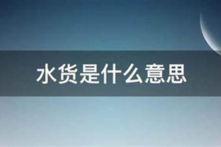 求事业听什么经