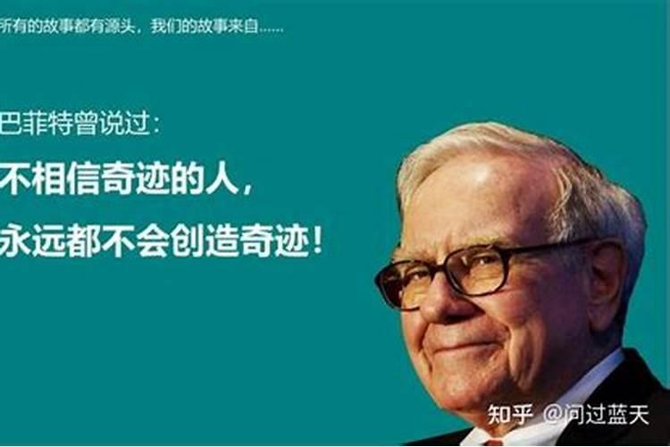 童子命信佛还是信基督教好