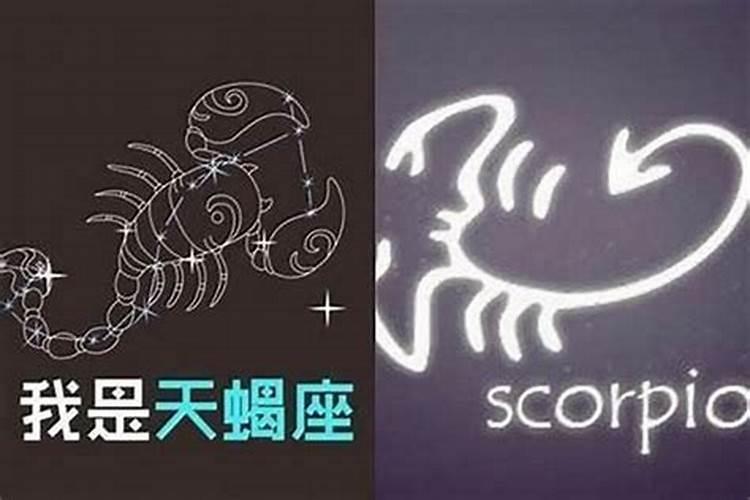 和天蝎女聊天聊什么话题,天蝎座女生聊天方式