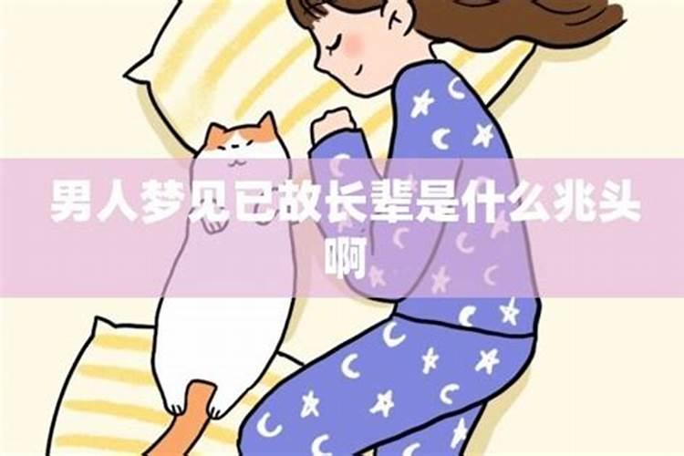 梦见看大戏是什么兆头
