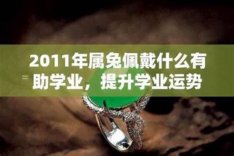 一家三口全犯太岁,请一个锦囊可以吗