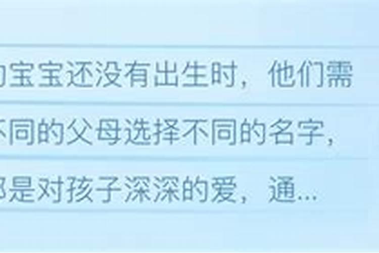 一年两个立春生的宝宝好不好宝宝运势如何？
