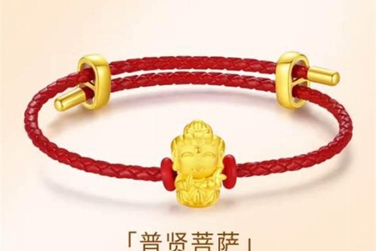 本命年戴红绳有什么讲究