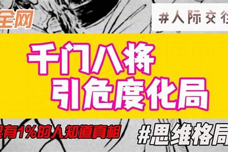 犯小人怎么破解