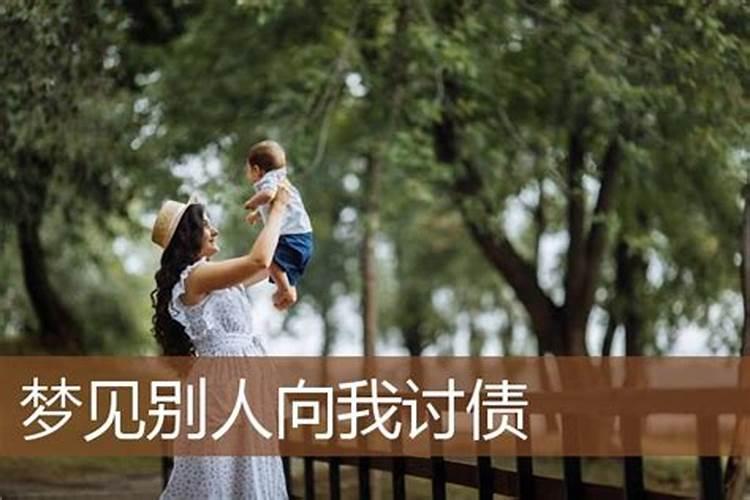 梦见女人主动示爱的预兆