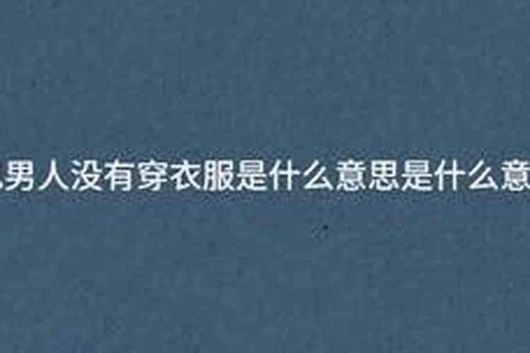 对已故的人在寺庙放往生牌有什么好处