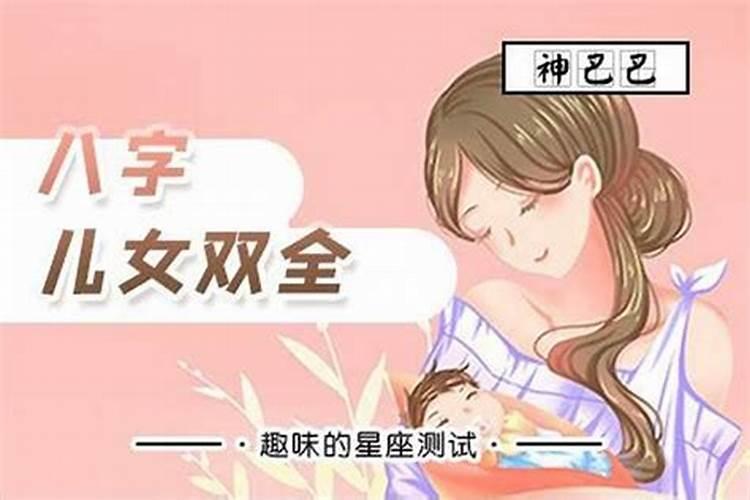 治小人绝招咒语
