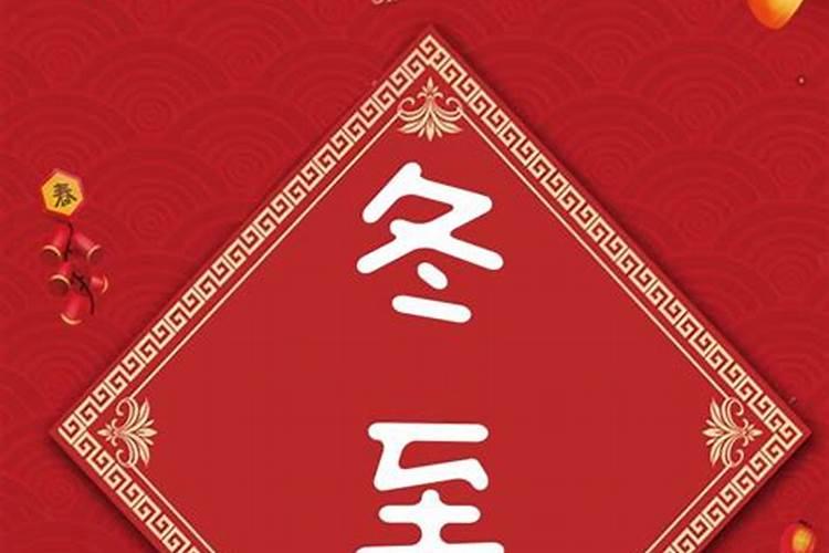 1964年出生属龙人2023年运势及运程