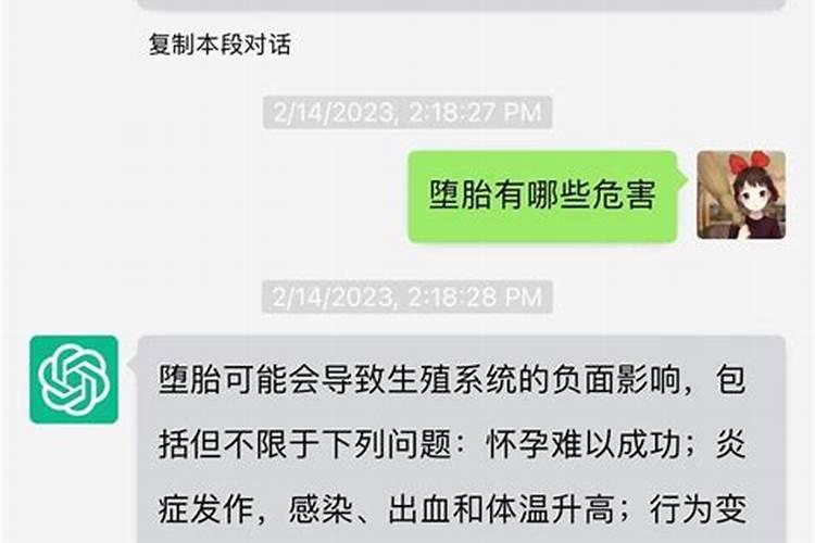 老公为了小三让老婆流产的因果