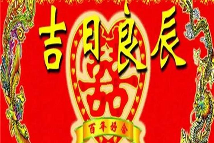 梦见梦中搬家的预兆