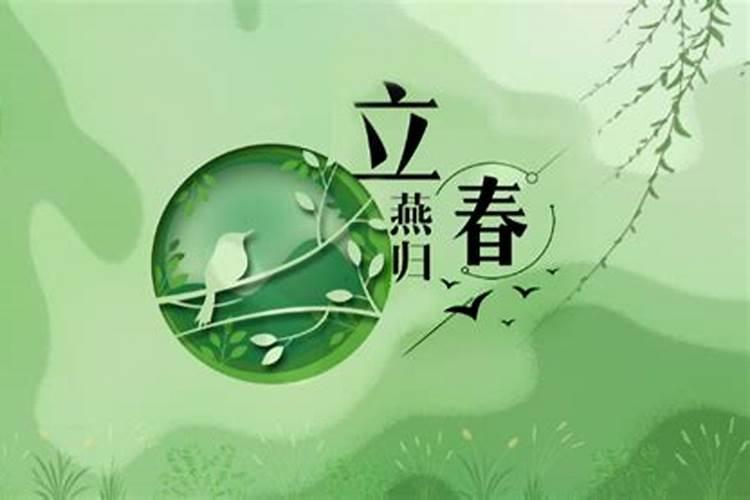 腊月二十二是什么节？