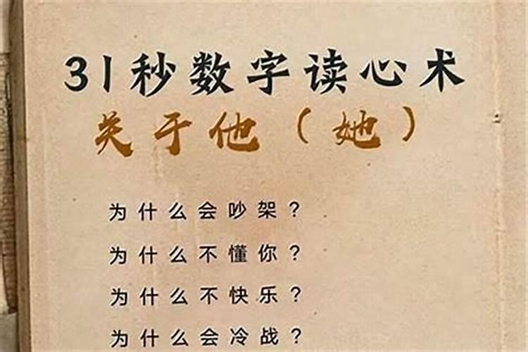 八字中子女缘薄是什么意思
