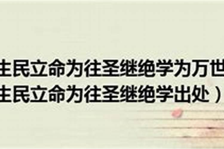 八字胎元与命宫