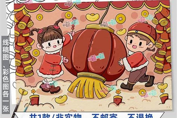适合创业当老板的八字特点？