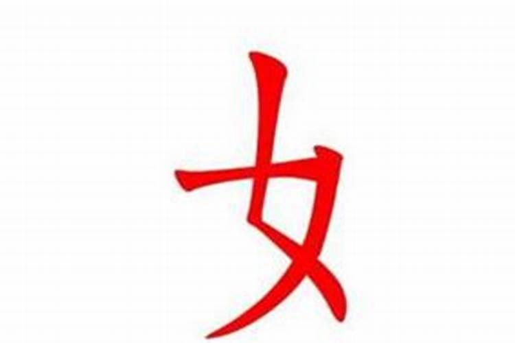 兔年宝宝起名取名禁忌？