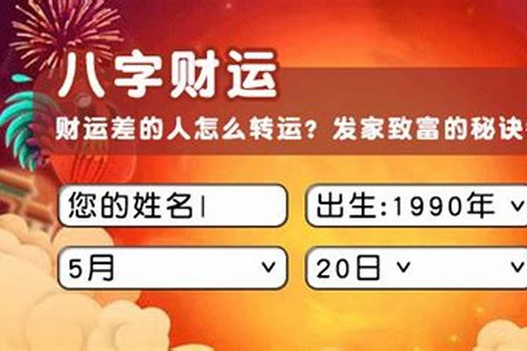 1987年10月10日是阳历的几号