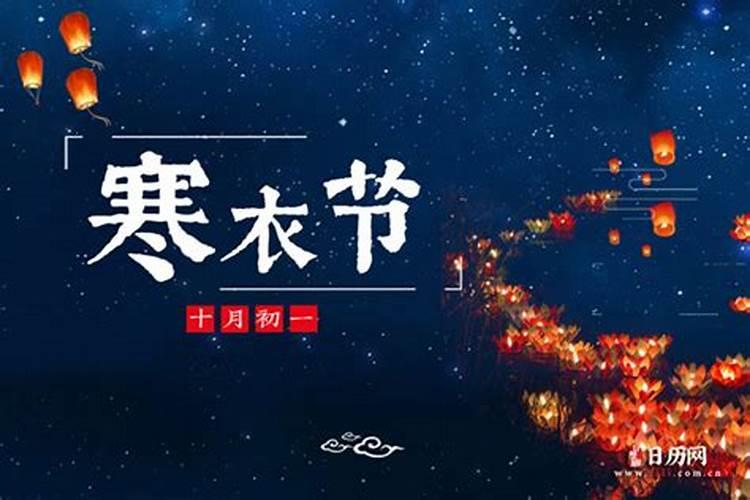 鬼节要去墓地祭拜吗