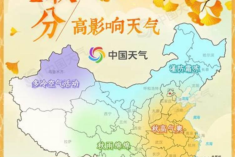 秋分以后白天短还是黑夜短