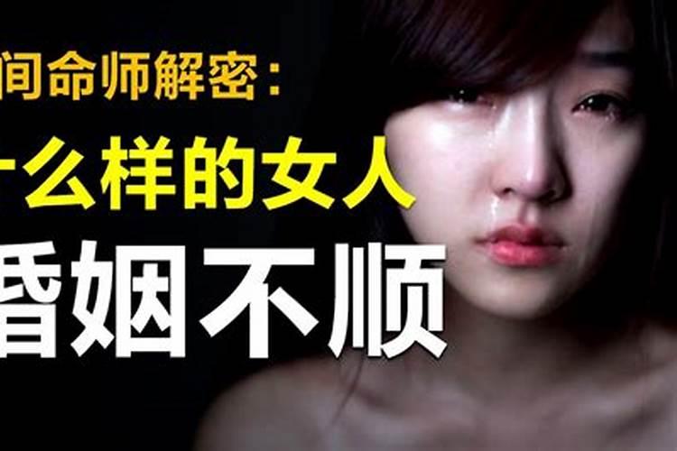 破驳婚煞后三天内注意什么化解驳婚煞的土方法
