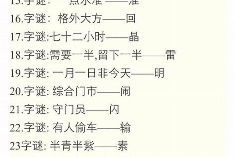 属龙的人几月出生最不好