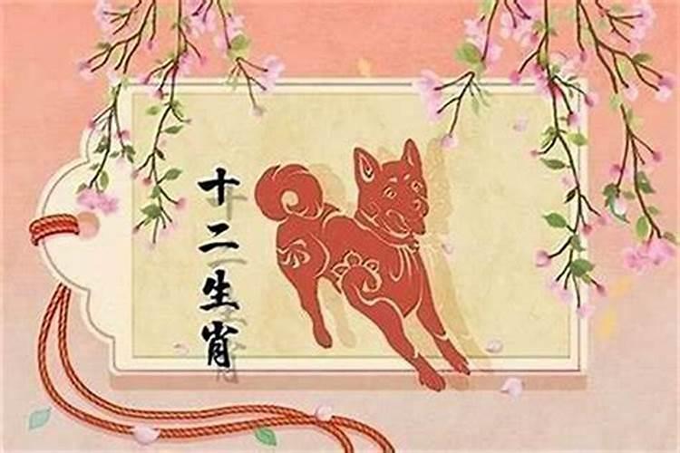 农历6月出生属狗人命好吗