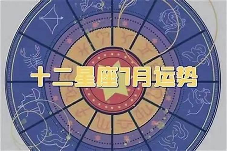 2011年农历九月初九出生的人是什么星座？