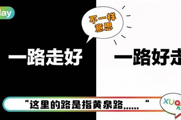 送走狗狗会把运气带走吗会不会破财