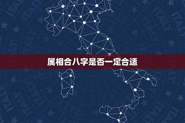 八字合婚多少分比较好合八字五行的方法