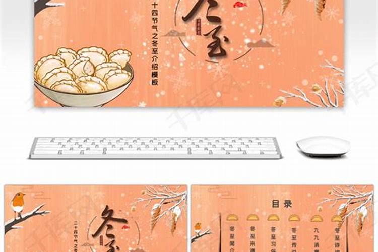 冬至是什么特殊的节气,有什么来源和含义吗？