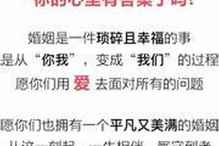 梦到别人结婚办喜事的场面
