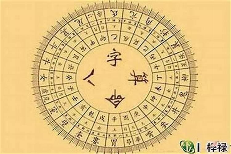 生辰八字算命准吗能信吗
