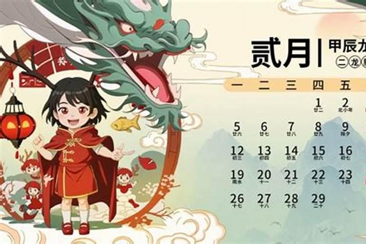腊月是指几月十二月为什么叫腊月