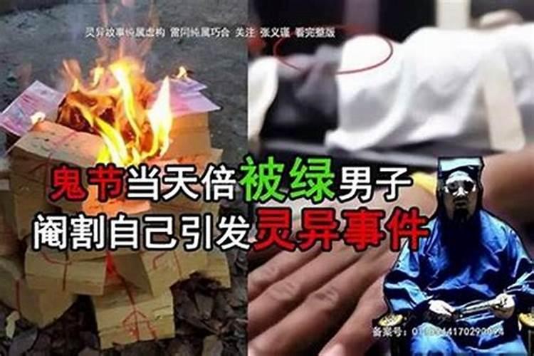 鬼节为什么不能戴红绳,有哪些禁忌