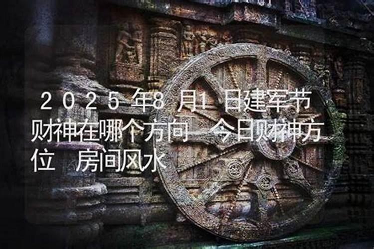女人梦见吃枣糕预示什么意思