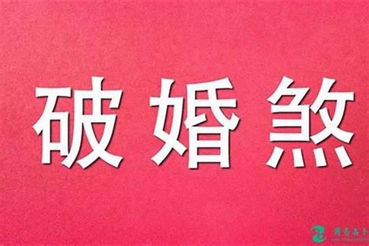 梦见寺庙和尚在做法事的预兆