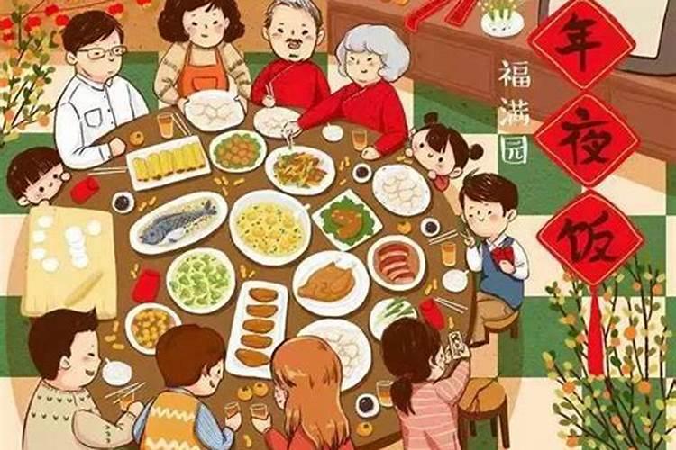 元旦和除夕有什么区别 除夕的相关说法