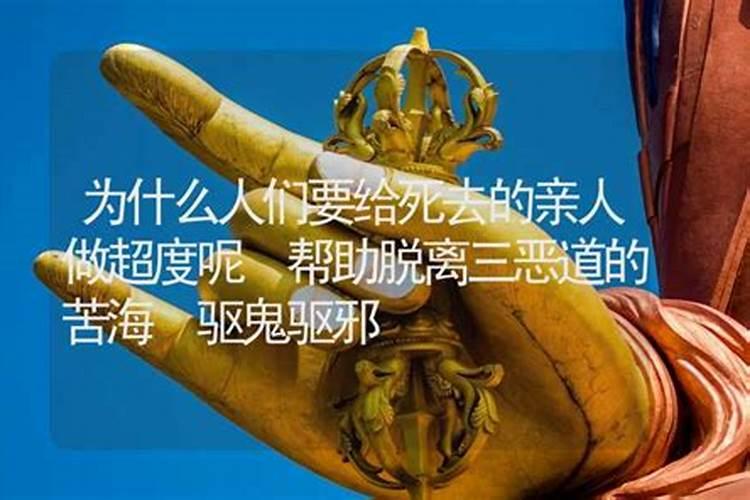 正一道教补财库的口诀