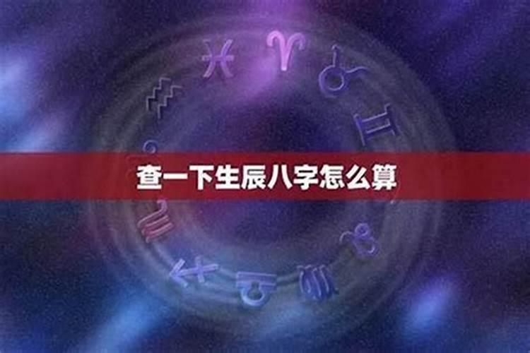 老公出轨算命的可以算出来吗