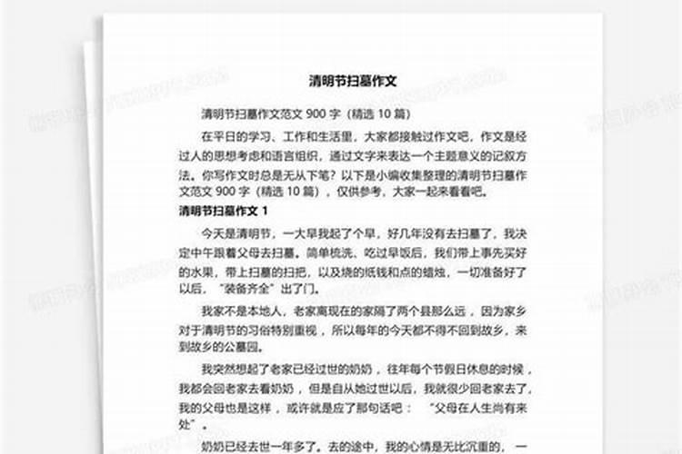 梦见我儿子掉水里淹死了的预兆