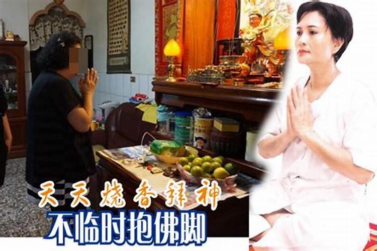 去世的老人会保佑谁