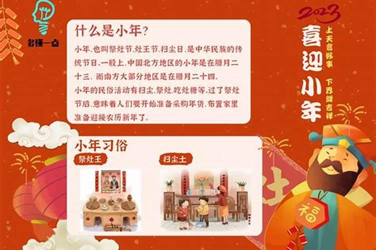 正月初二扔垃圾有什么说法 风水学最佳丢垃圾时间