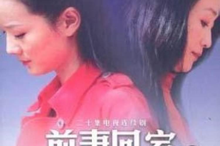 梦里多次梦见老公离开我是什么原因呢？