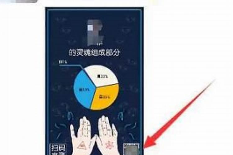 红娘测姻缘,测测姻缘