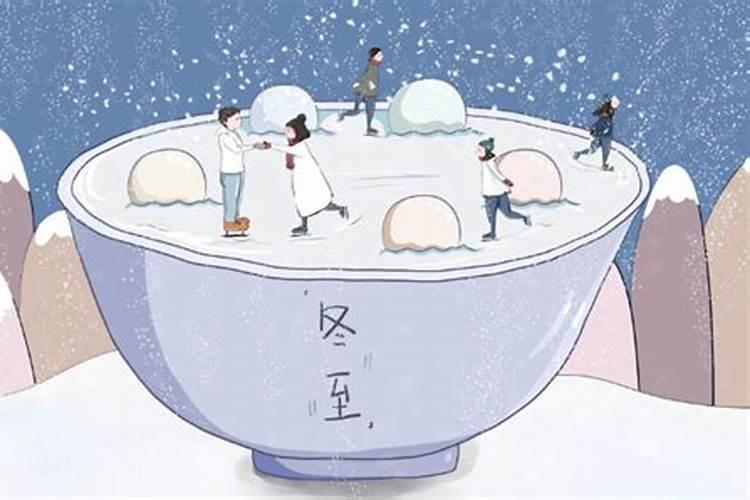 冬至的来历和风俗和传说是什么 有关冬至的来历和传说介绍