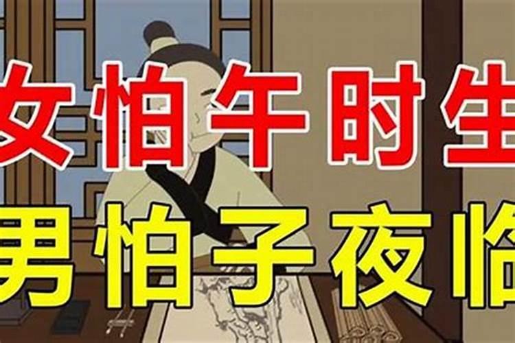 真的有生孩子就转世的鬼吗？