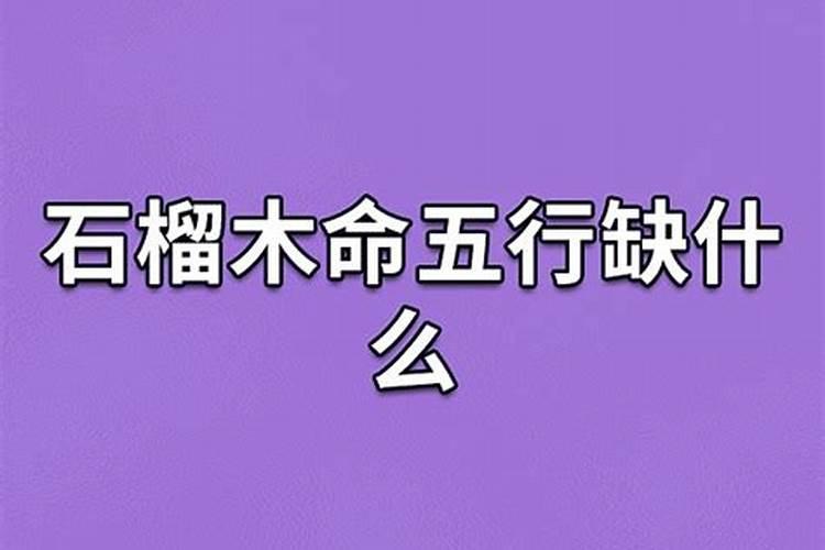 命带童子,是不是不好的呢？
