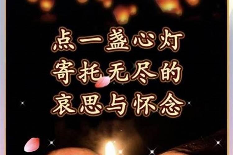 让死去的人早日超生经书有吗