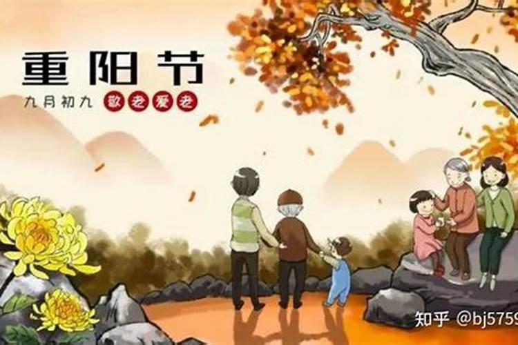 重阳节贺卡的字