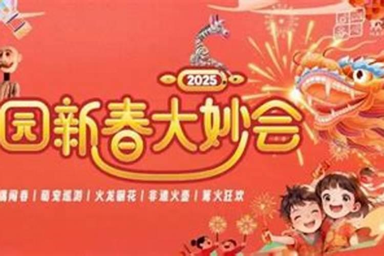 2022成都情人节去哪里玩比较好 成都情人节活动汇总
